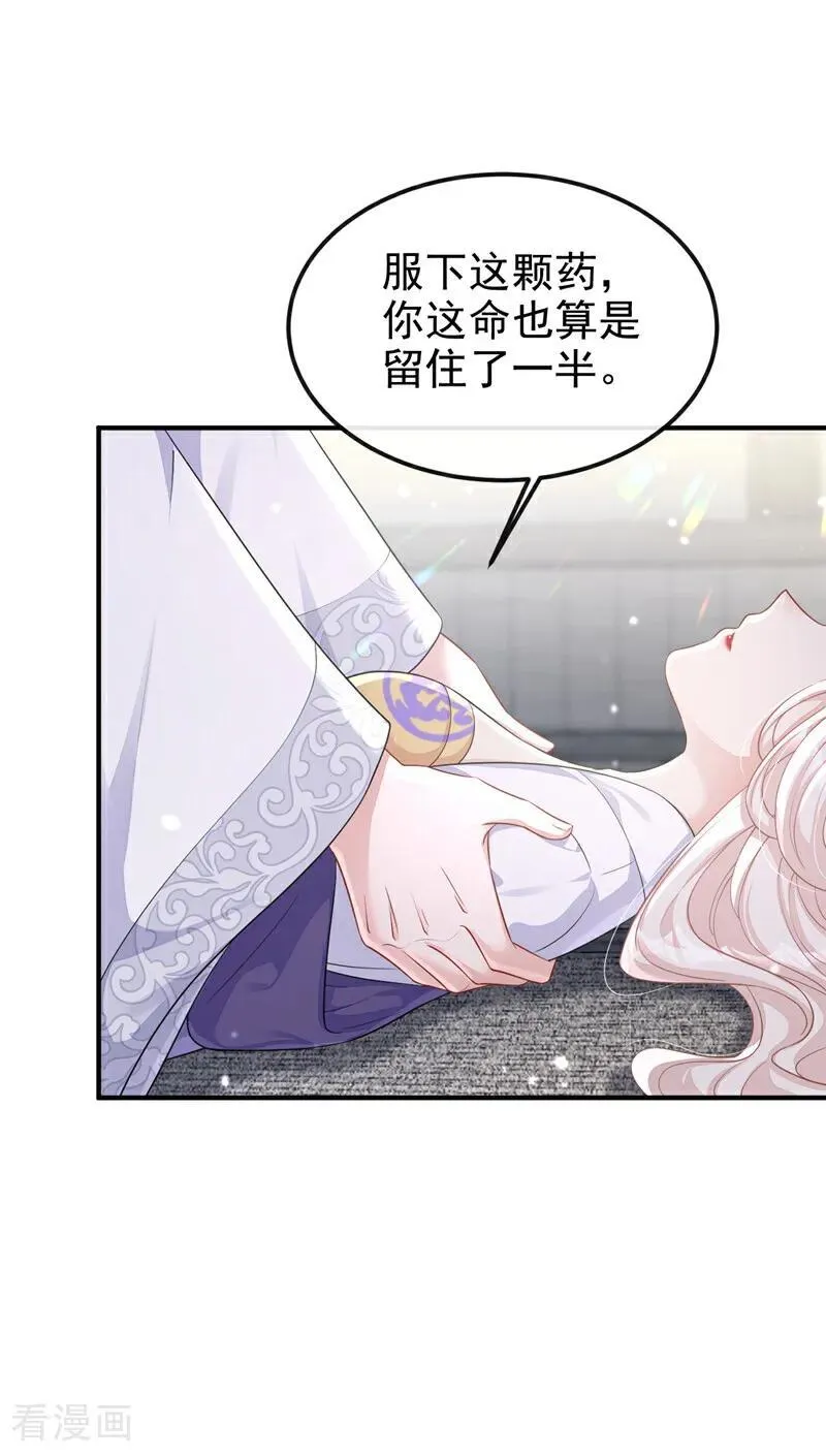 第87话 虎狼之词……1