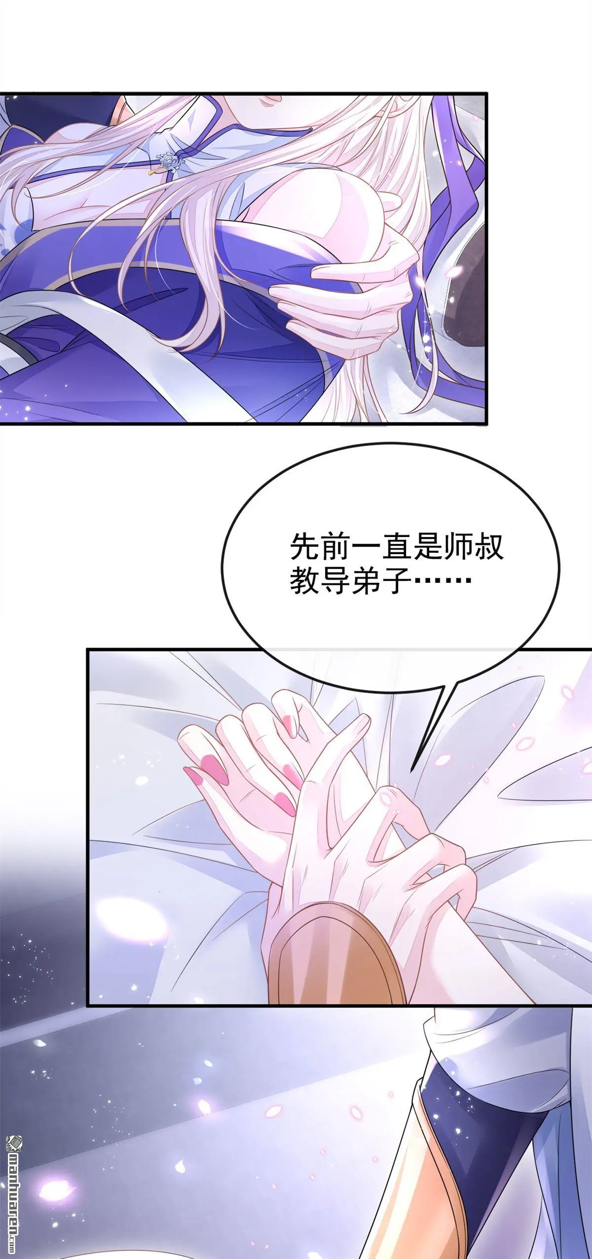 第19话 闫綮……帮帮我34