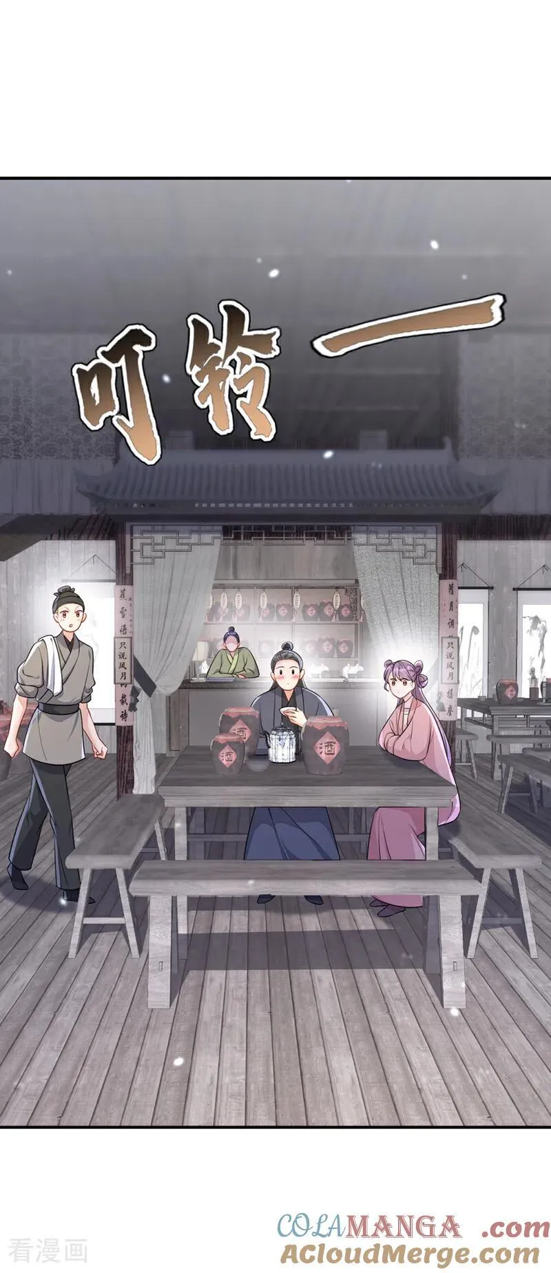 第69话 长生就是幸么？6