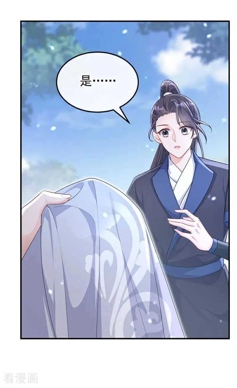 第77话 任务开始了~9