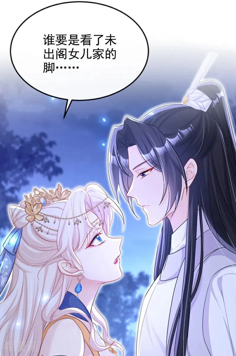 第65话 我要……报仇！53