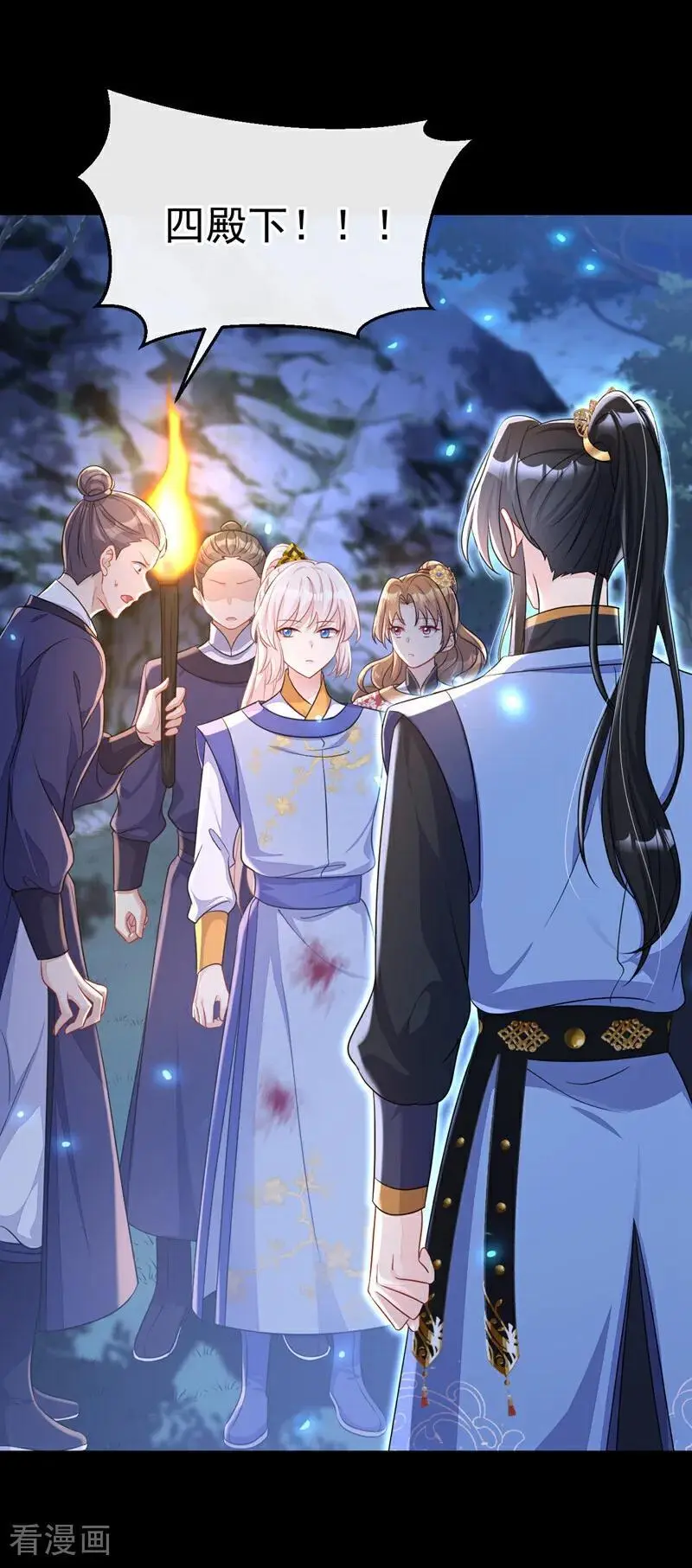 第56话 是我自作多情了17
