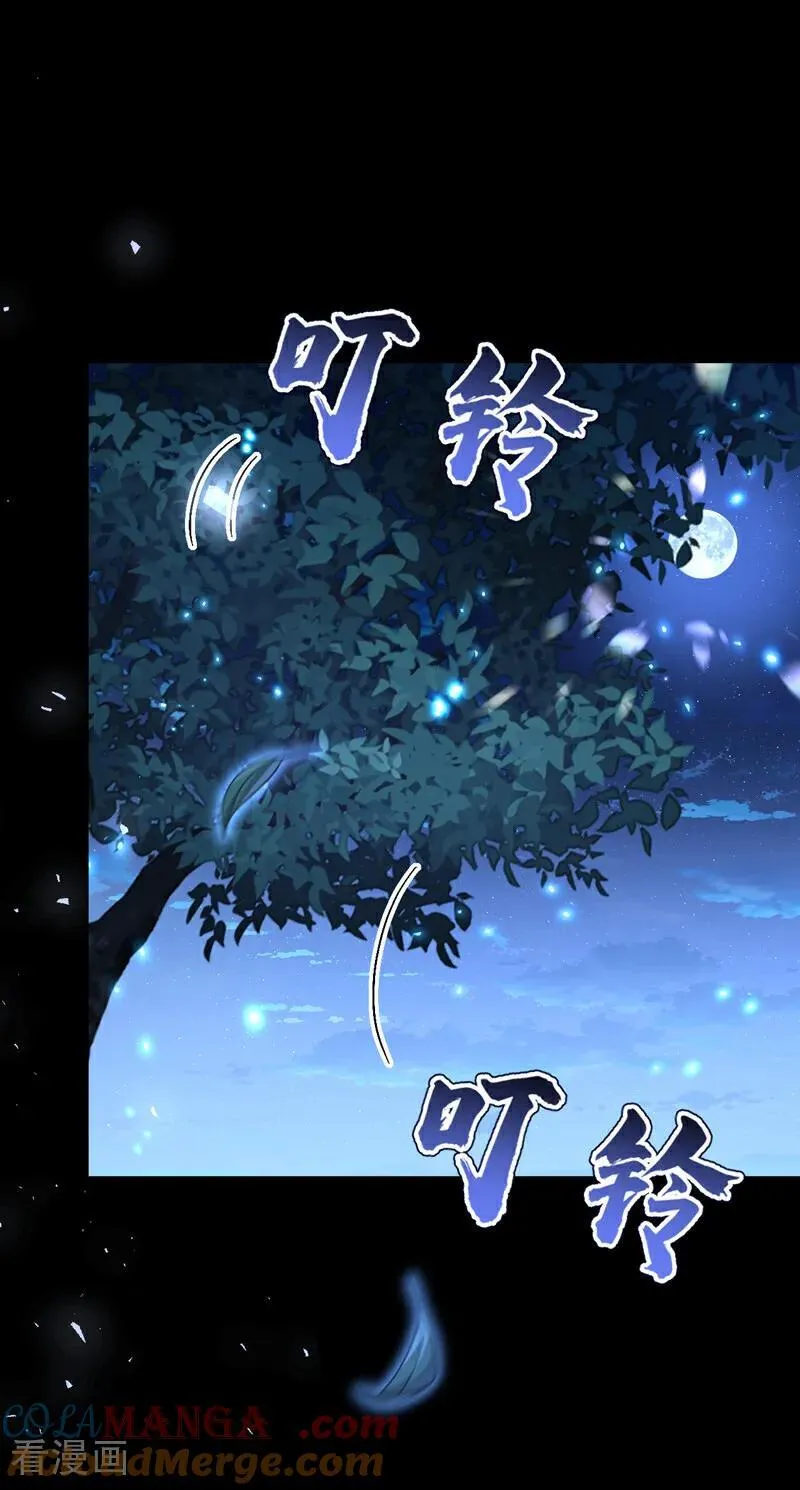 第78话 奴家跳的舞好看吗12