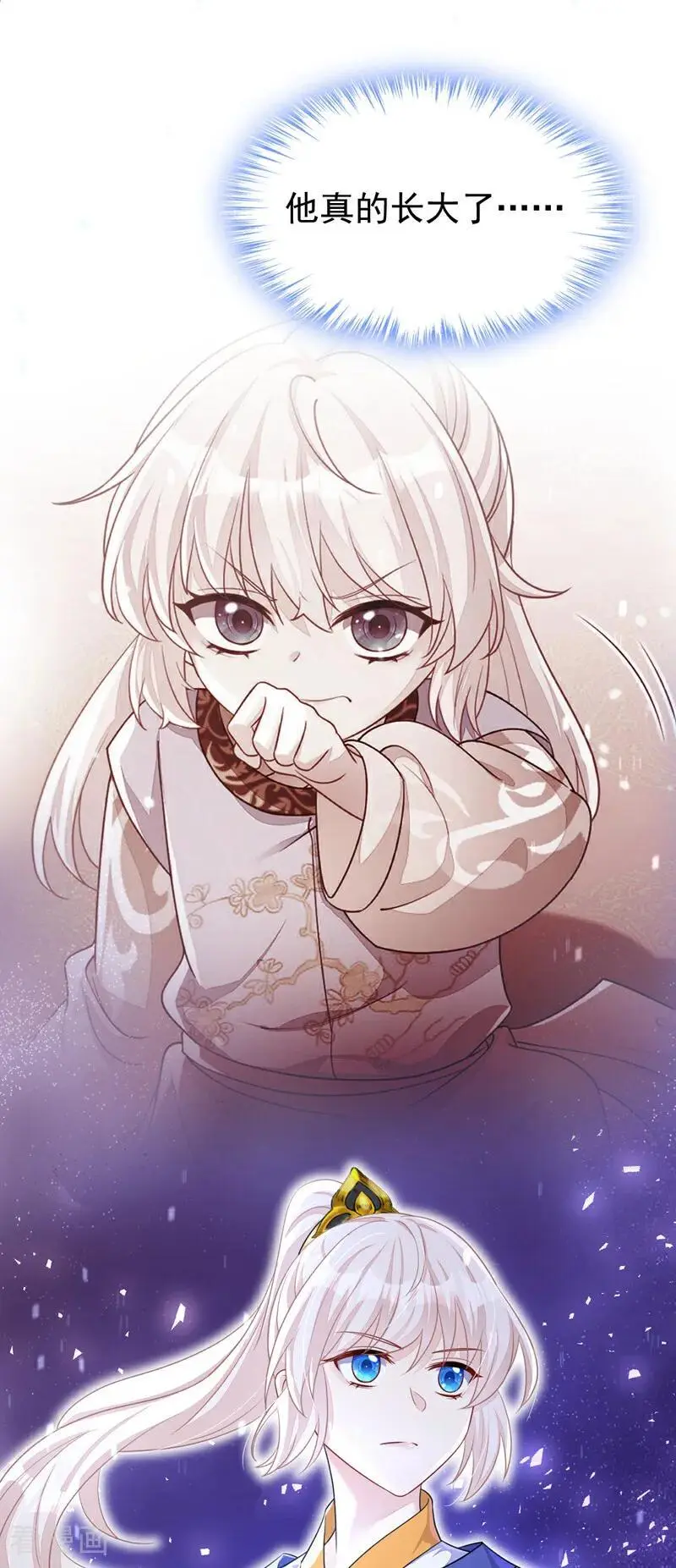 第53话 我要为自己争取！28