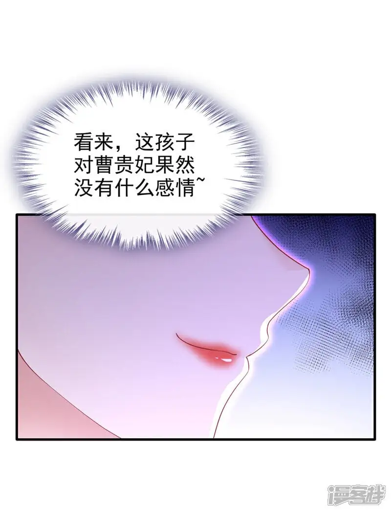 第35话 送她最后一程18