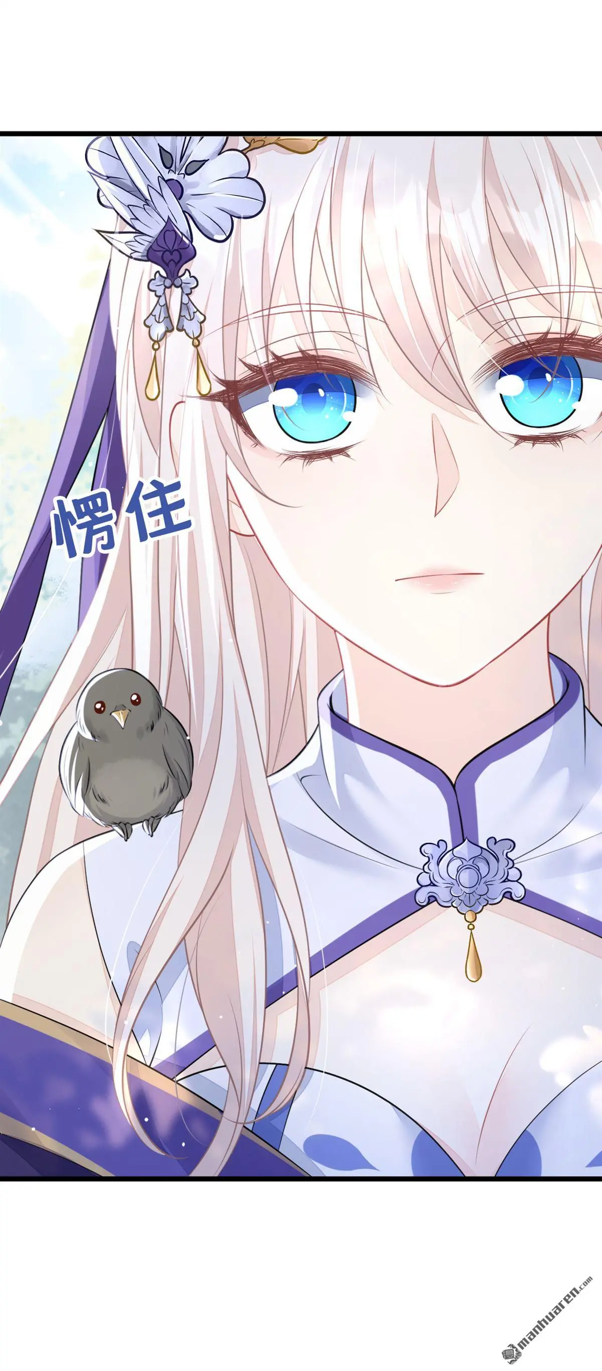 第5话 要尝尝吗？31