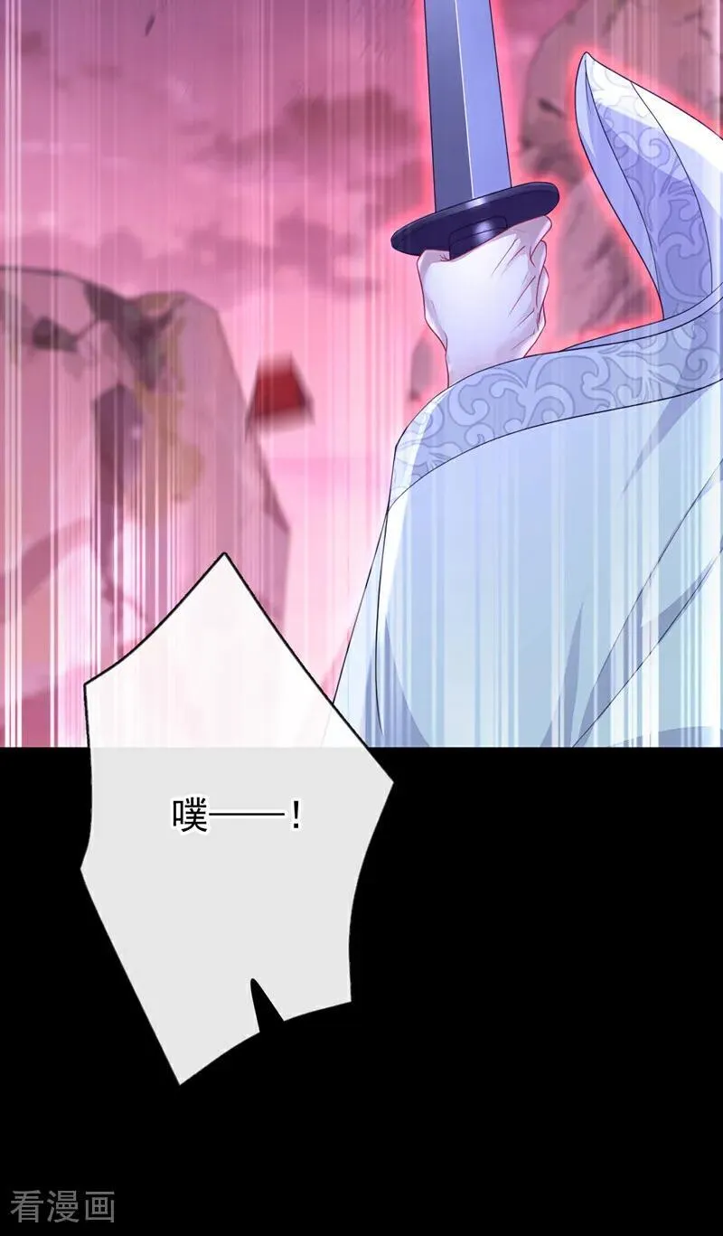 第74话 英雄难过美人关4