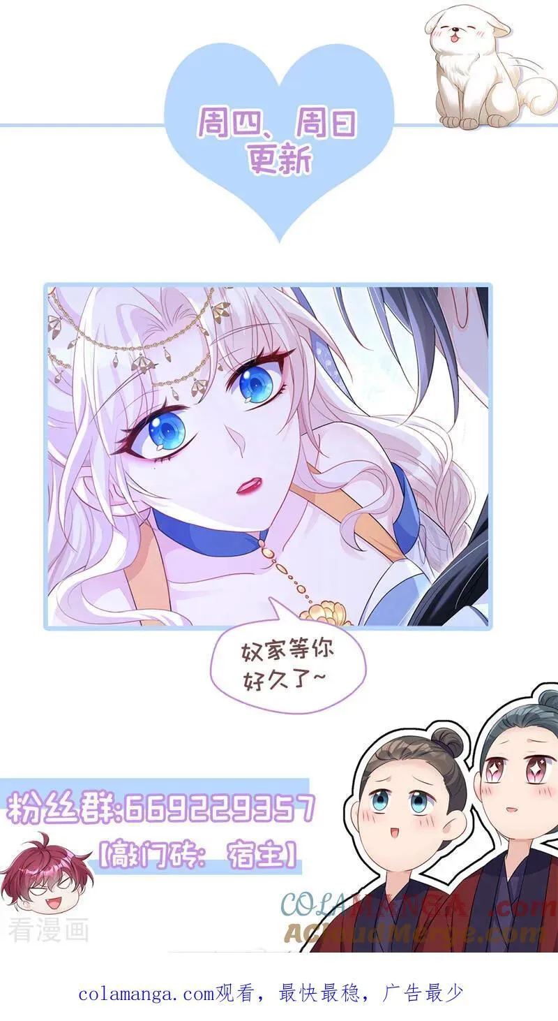 第88话 你想离开吗？42