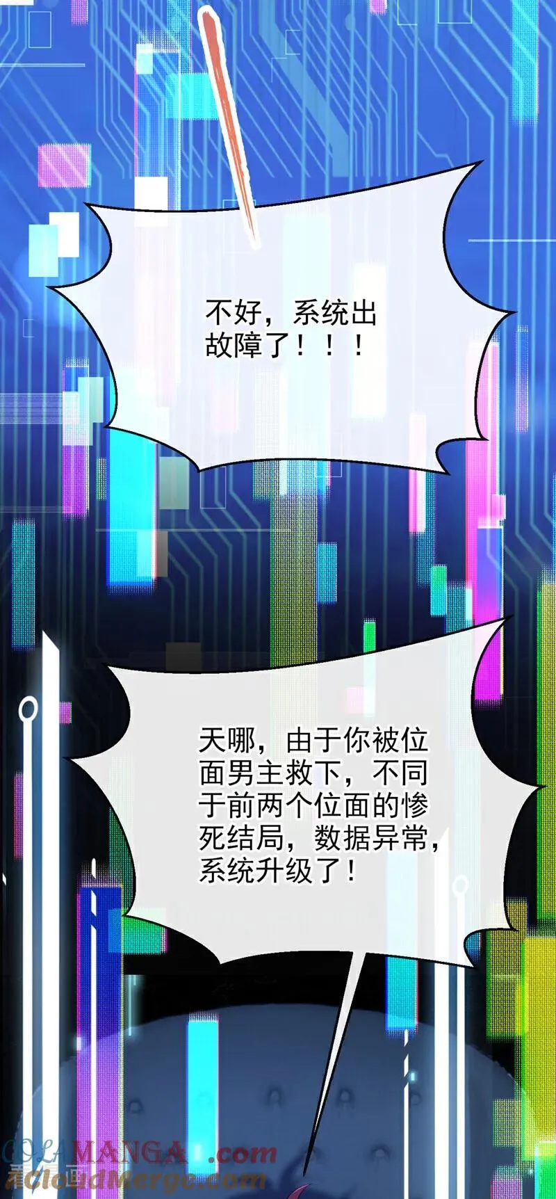 第98话 我会陪着你15