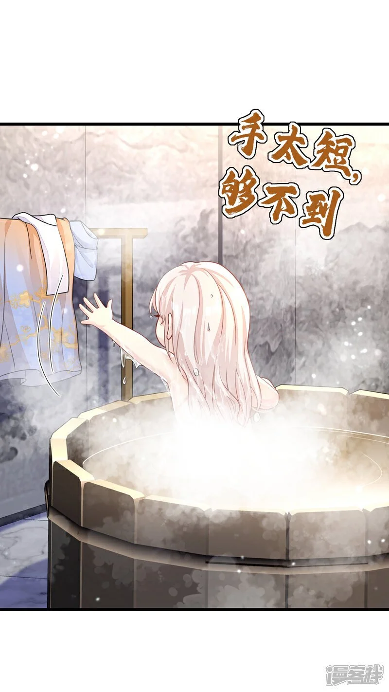 第33话 变态偷窥狂？2