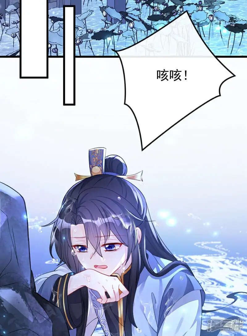 第34话 真是个麻烦13
