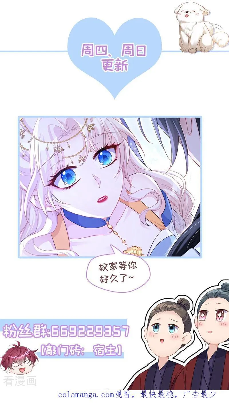 第74话 英雄难过美人关50