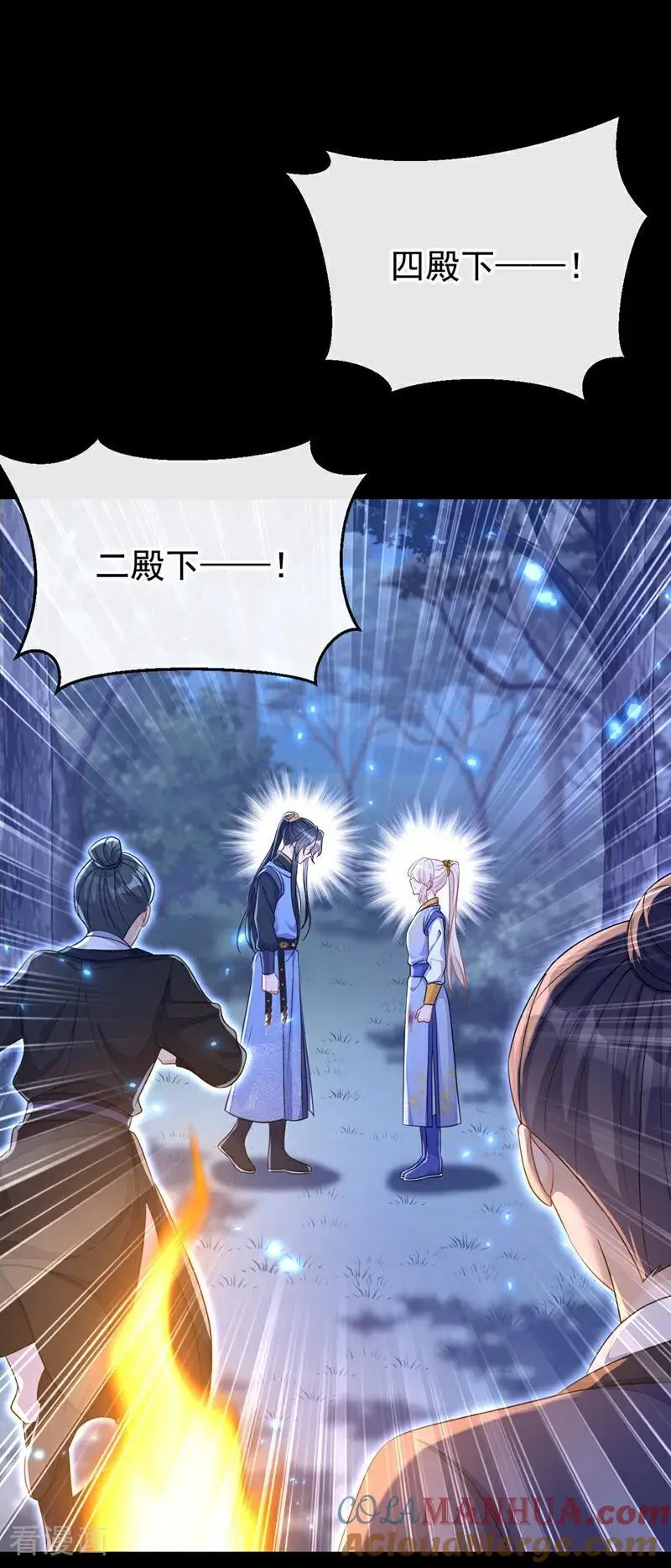 第56话 是我自作多情了15