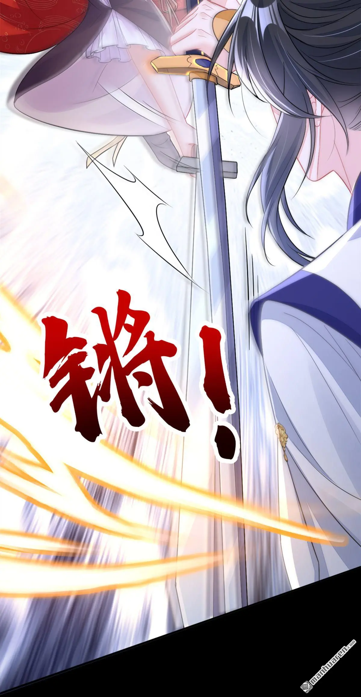 第17话 位面女主出现？39