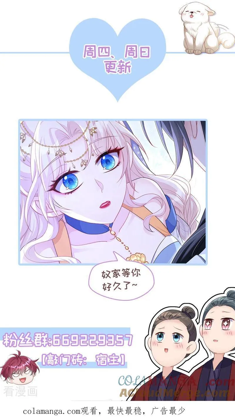 第91话 我跟你走45