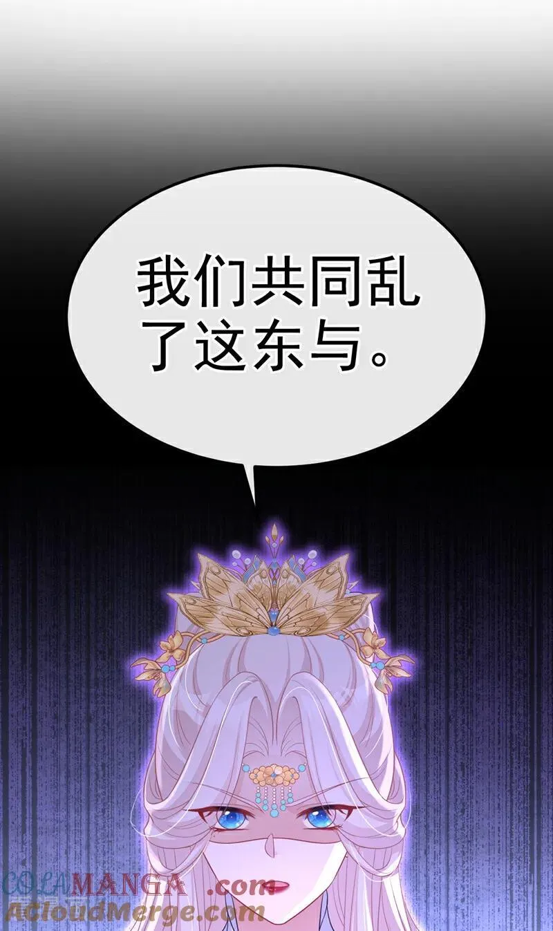 第84话 爱情难琢磨30