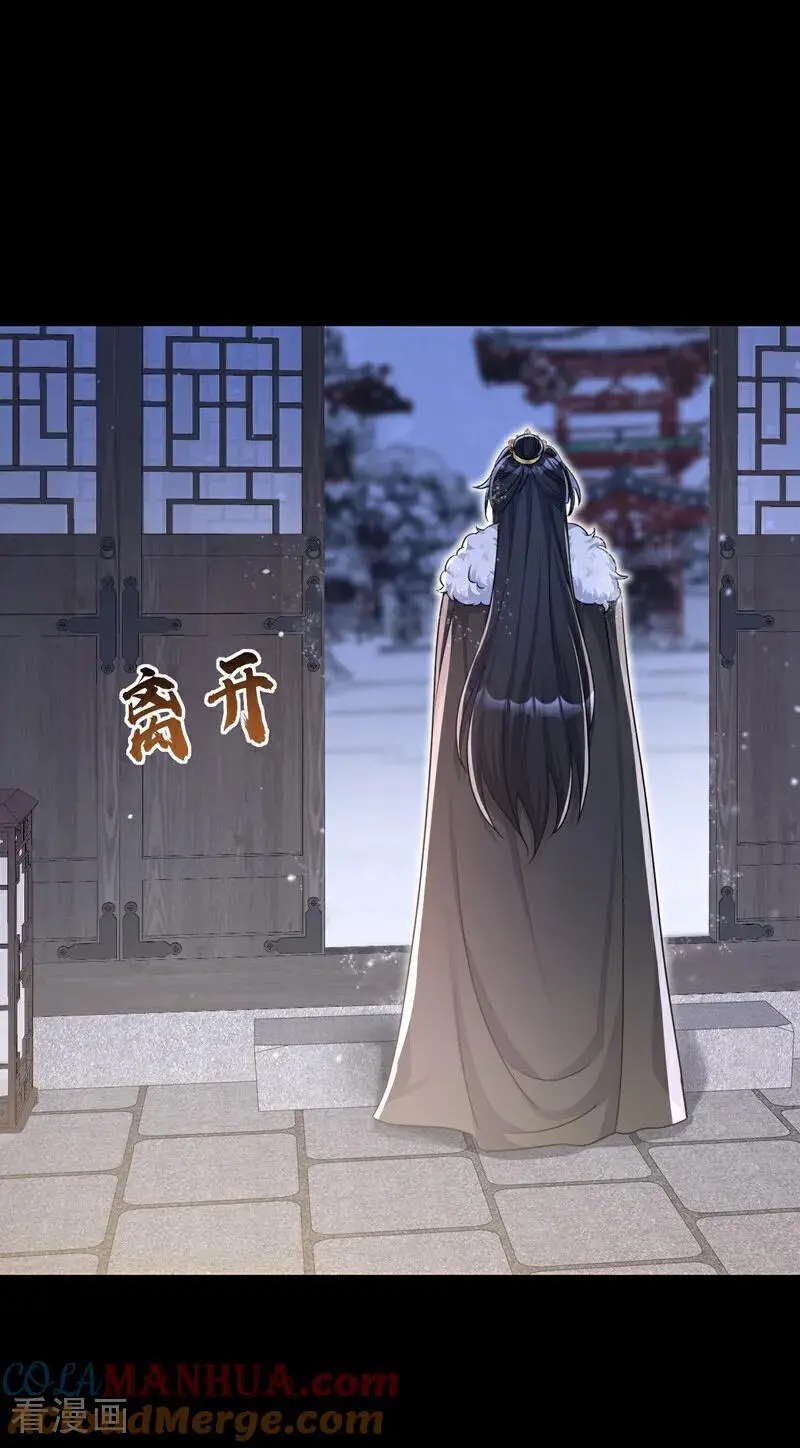 第46话 想看我的笑话？12