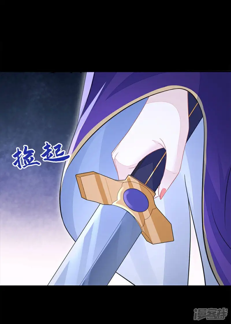 第27话 天才沦为废物！31