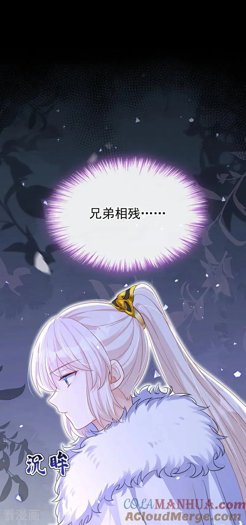 第57话 你，看见了。12
