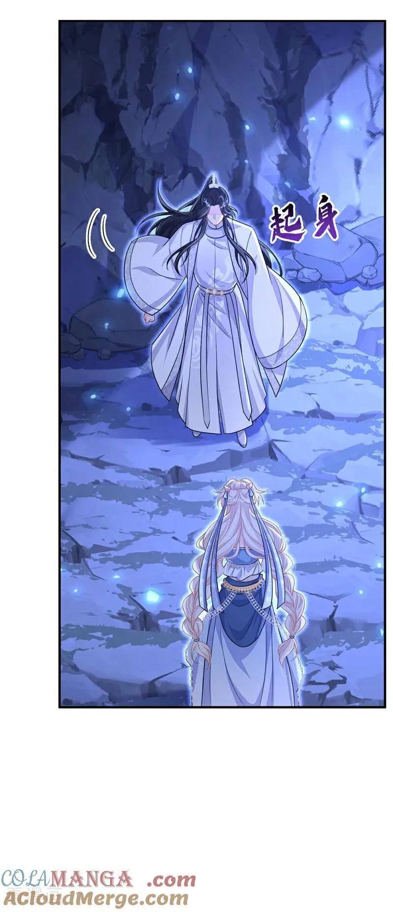第75话 这女人是当出游吗？30