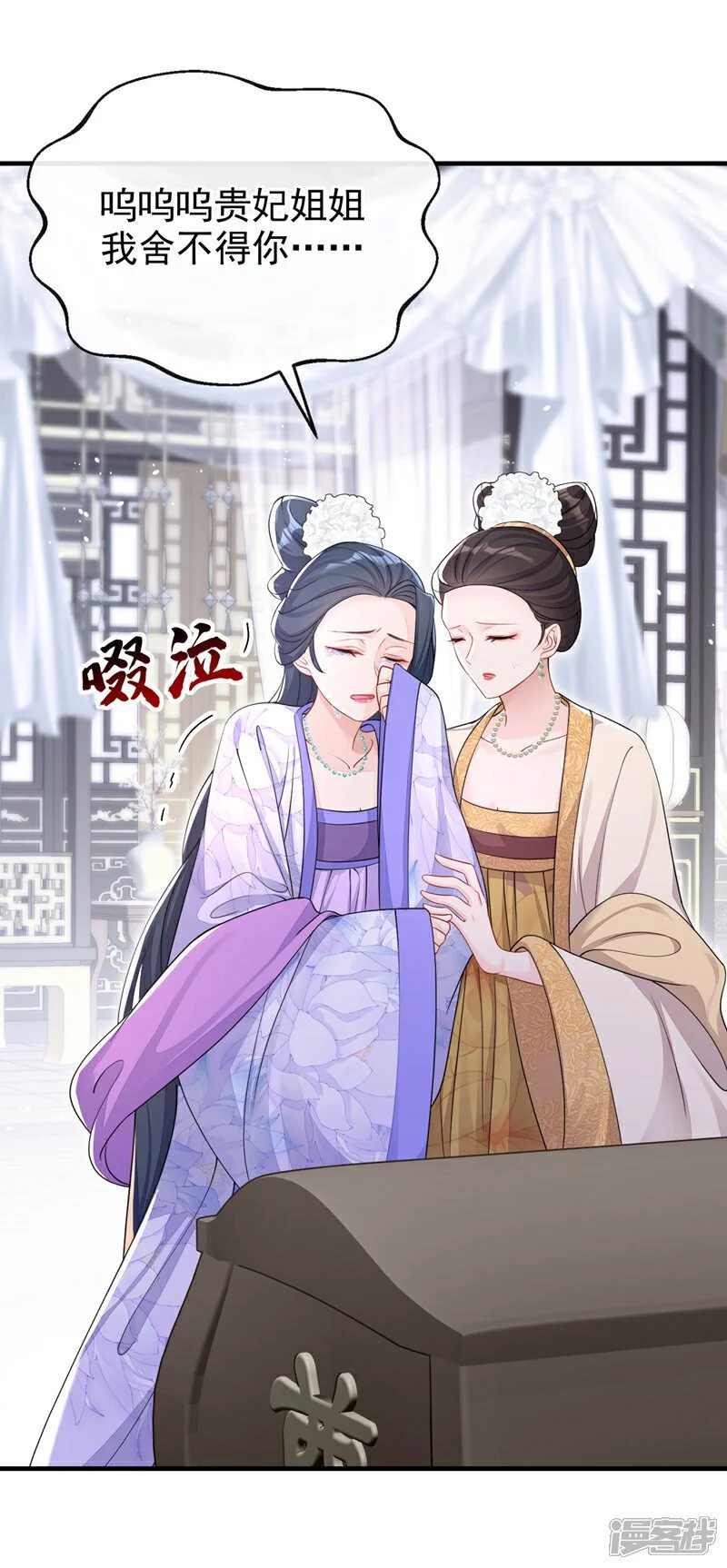 第35话 送她最后一程22