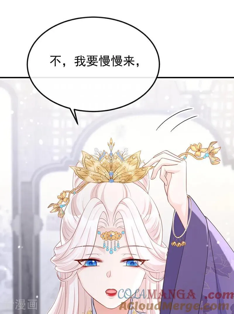 第89话 谋反之心18