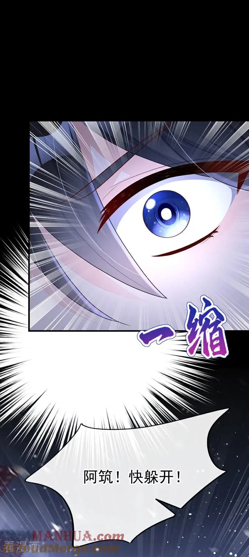 第60话 是时候结束一切了！32