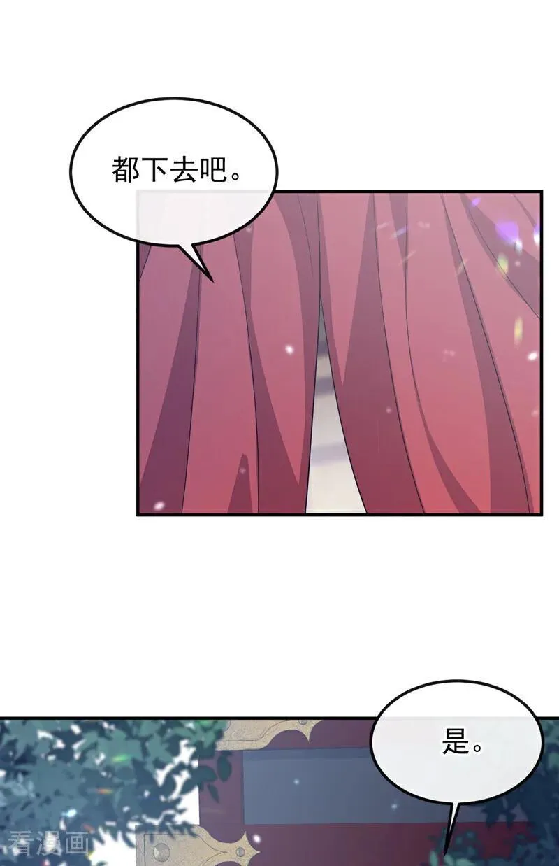 第67话 你就自求多福吧13