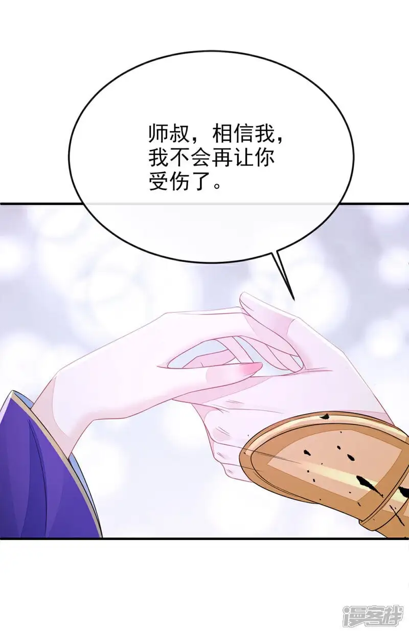 第29话 真是个傻瓜4