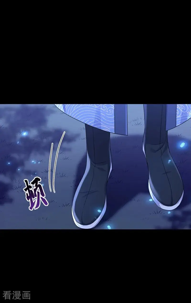 第56话 是我自作多情了16