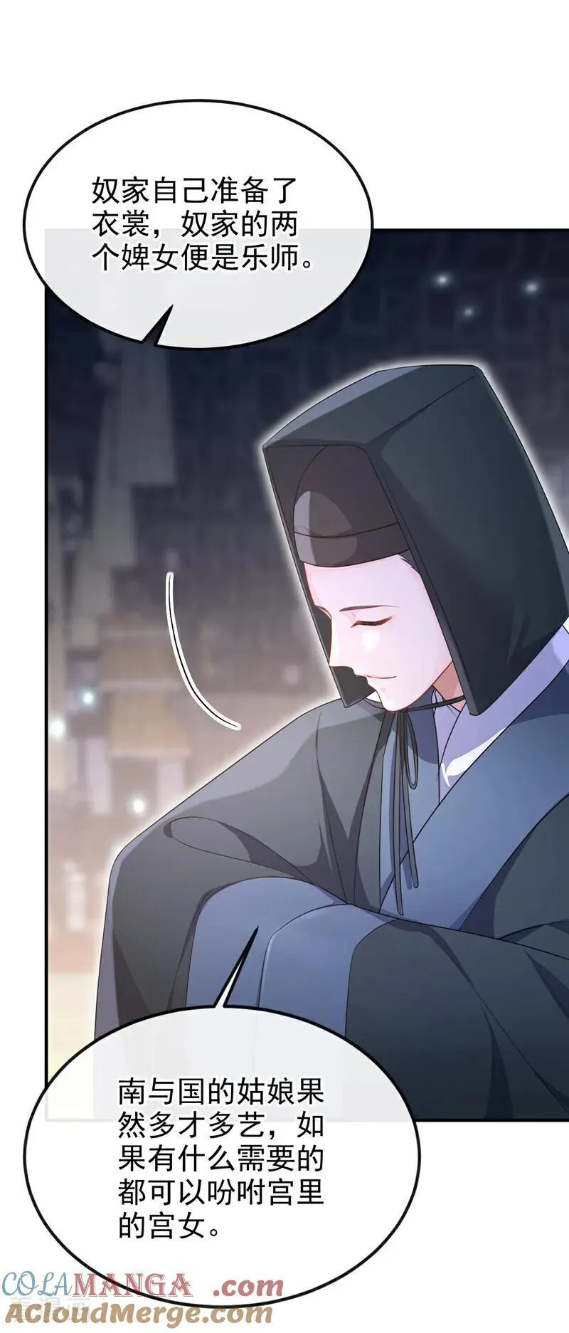 第77话 任务开始了~30