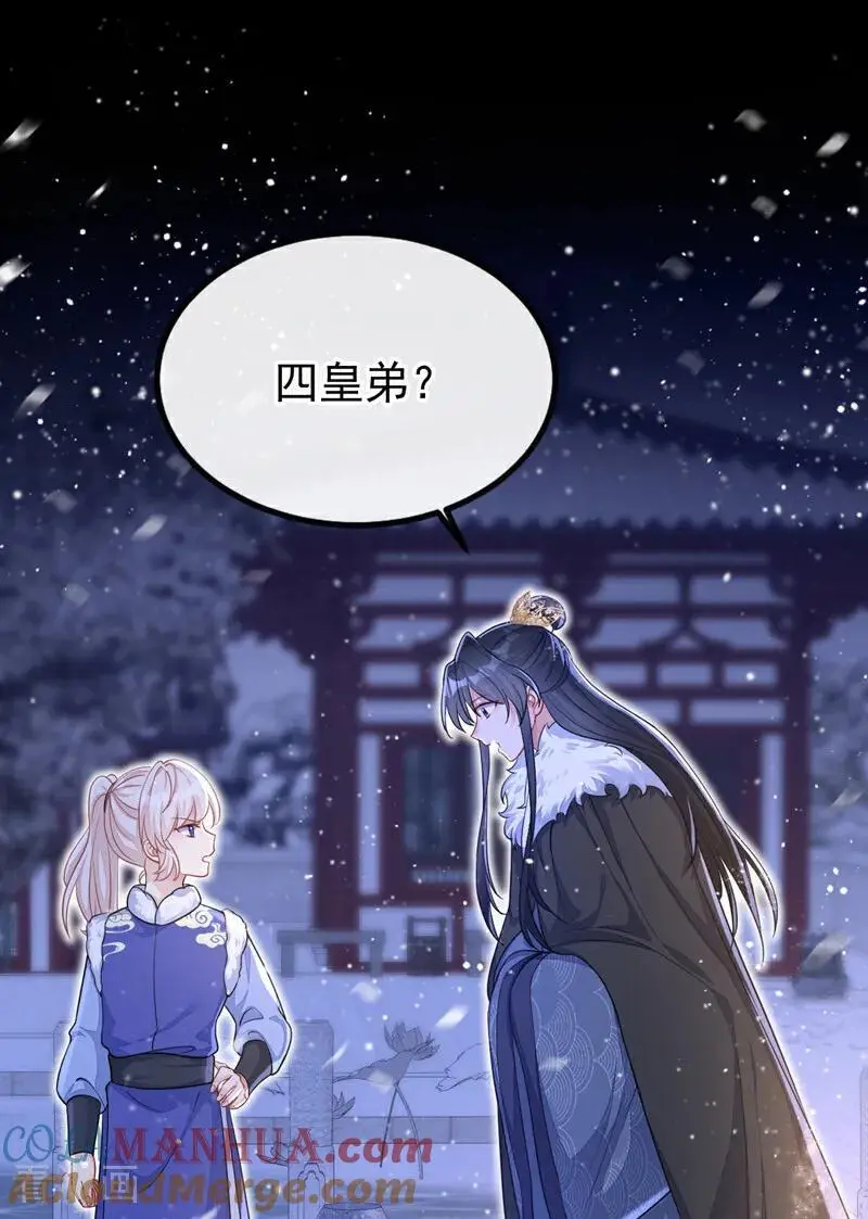 第45话 他好轻啊……10