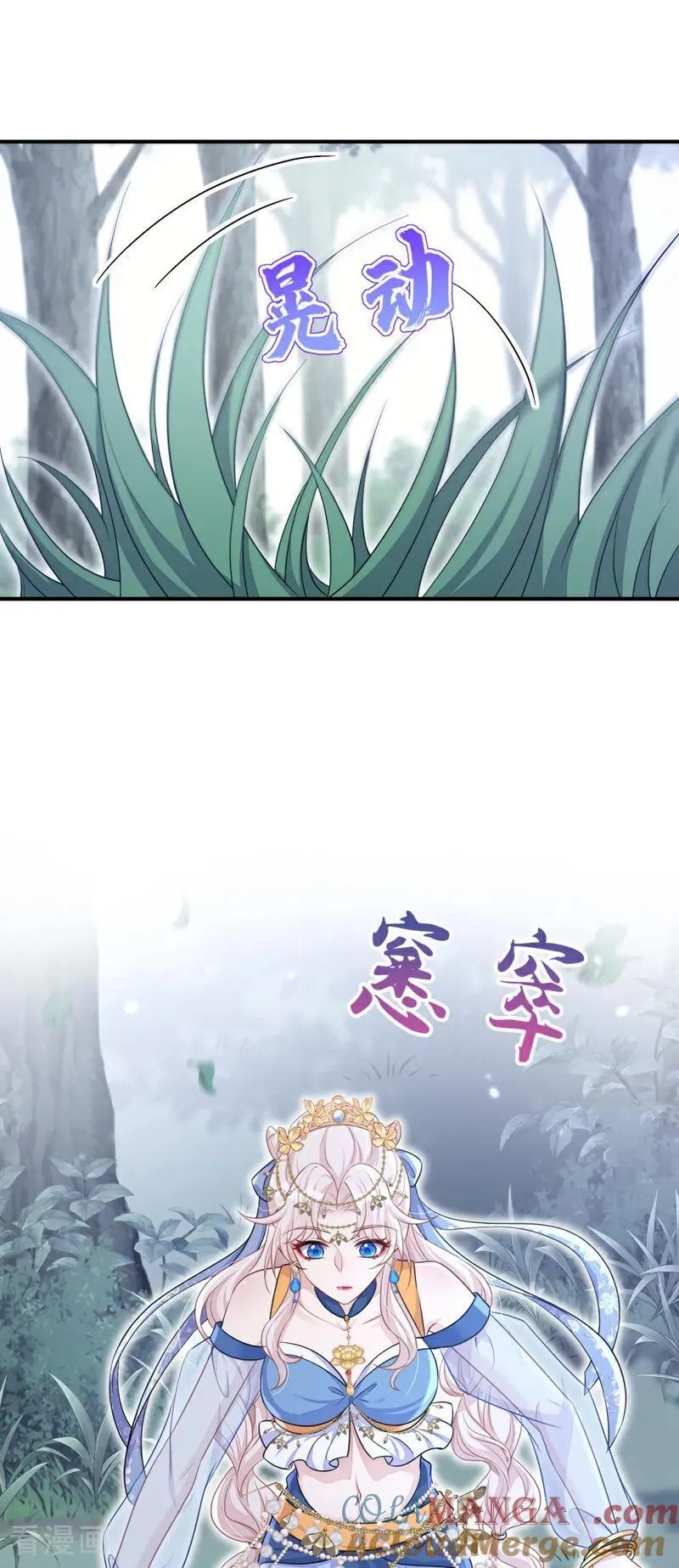 第68话 暴露身份？20
