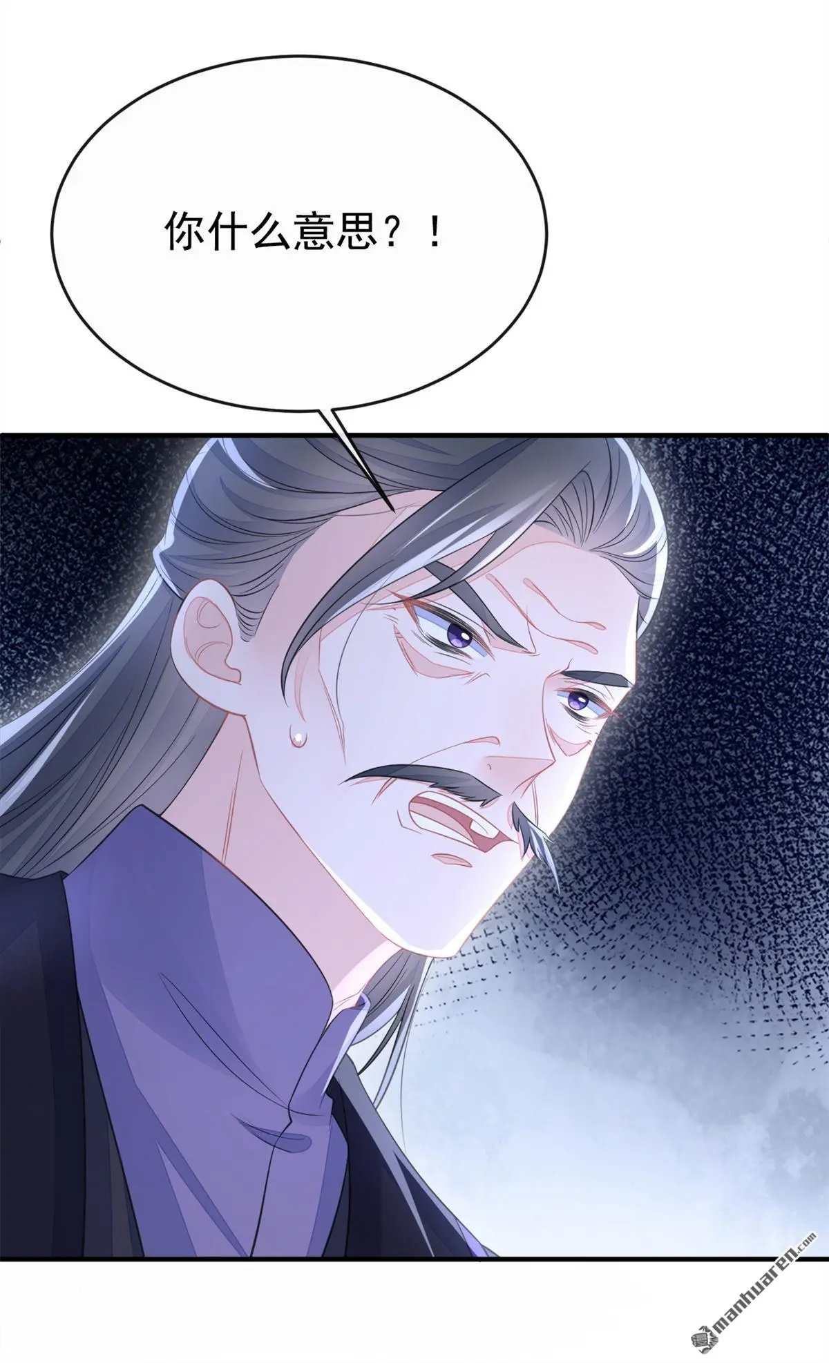 第21话 阮师叔理应受罚！48