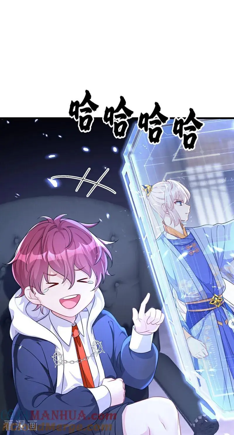 第58话 江山？美人？6