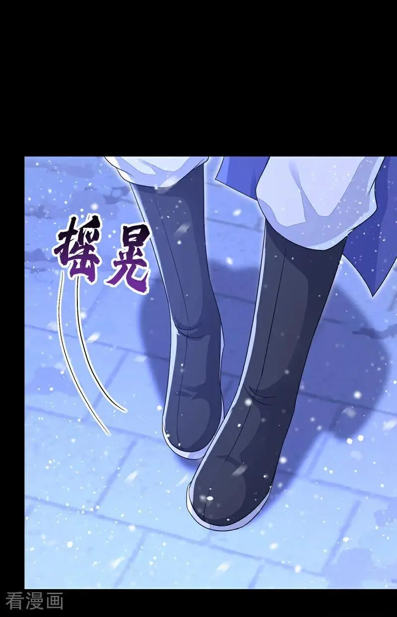 第45话 他好轻啊……15