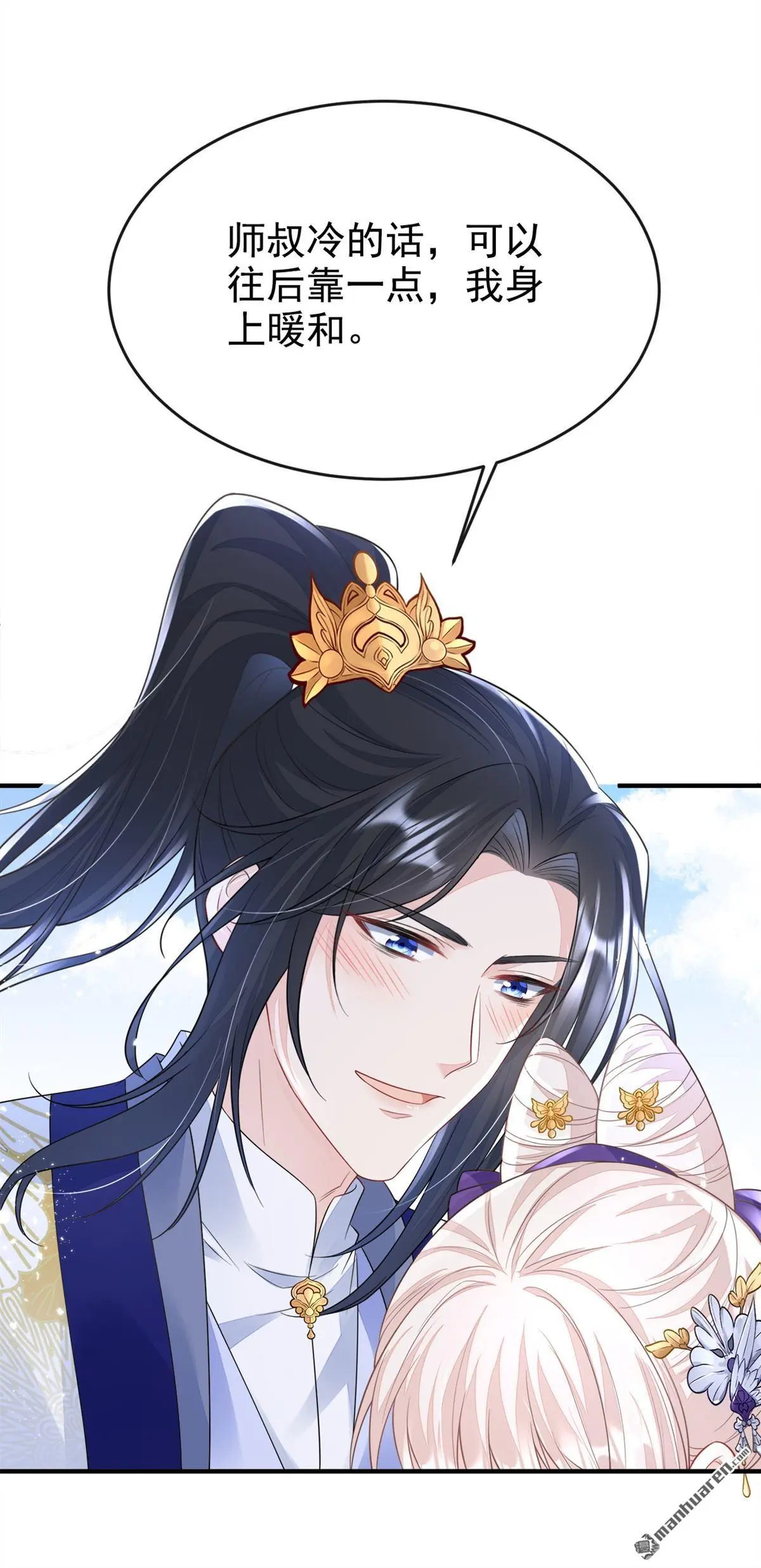 第21话 阮师叔理应受罚！20