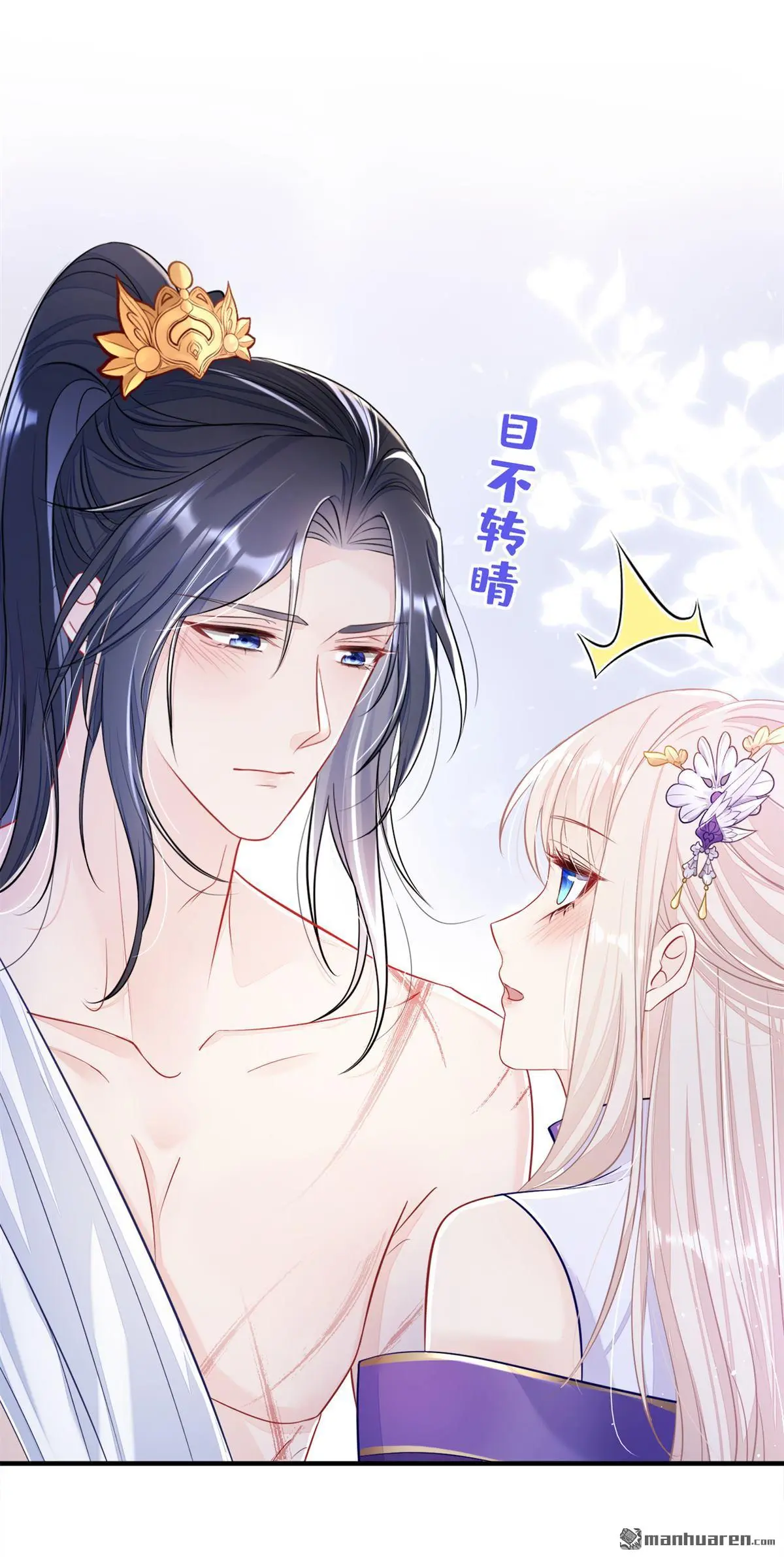 第22话 疼，师叔40