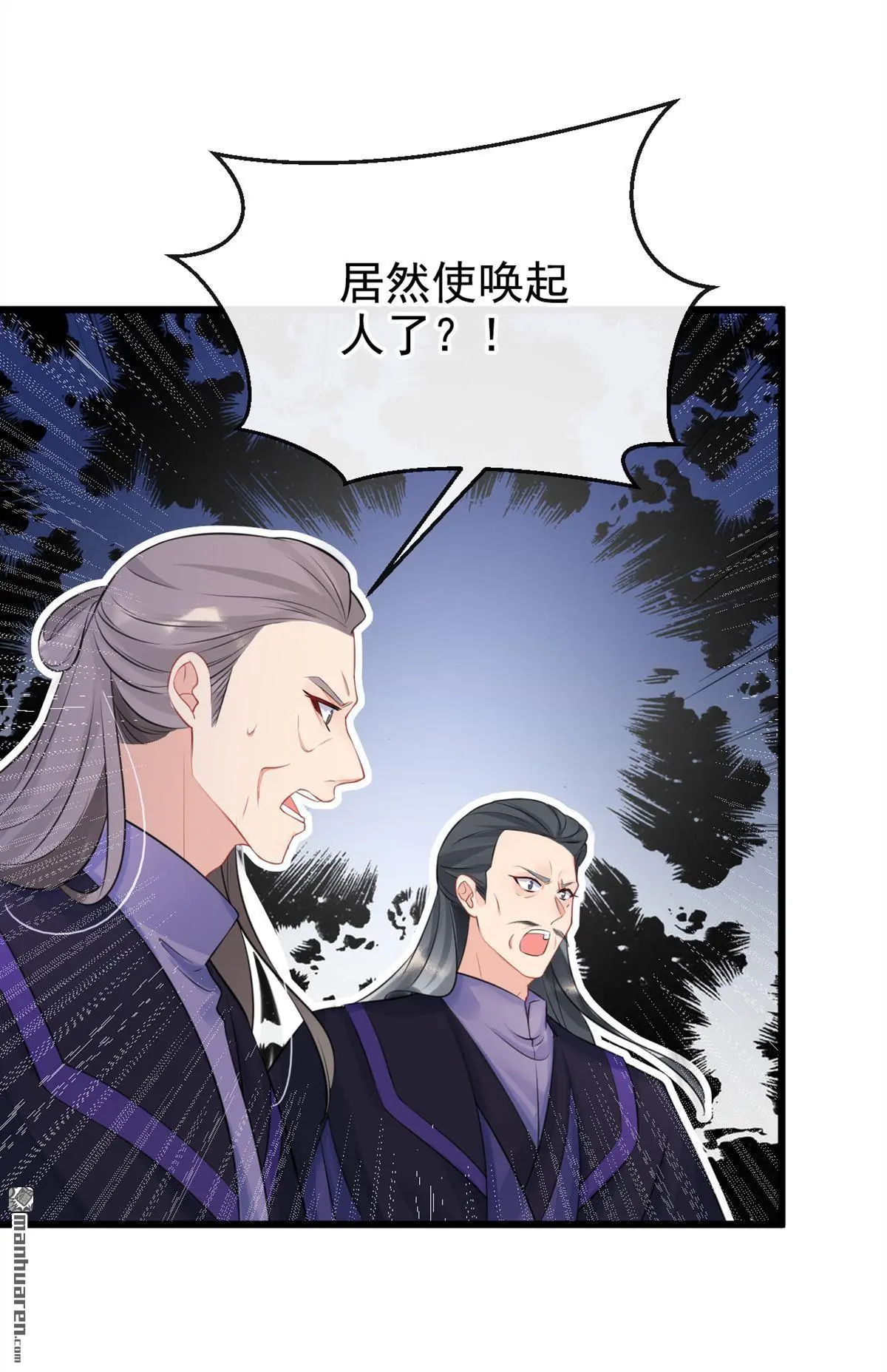 第3话 你梦到什么了？33