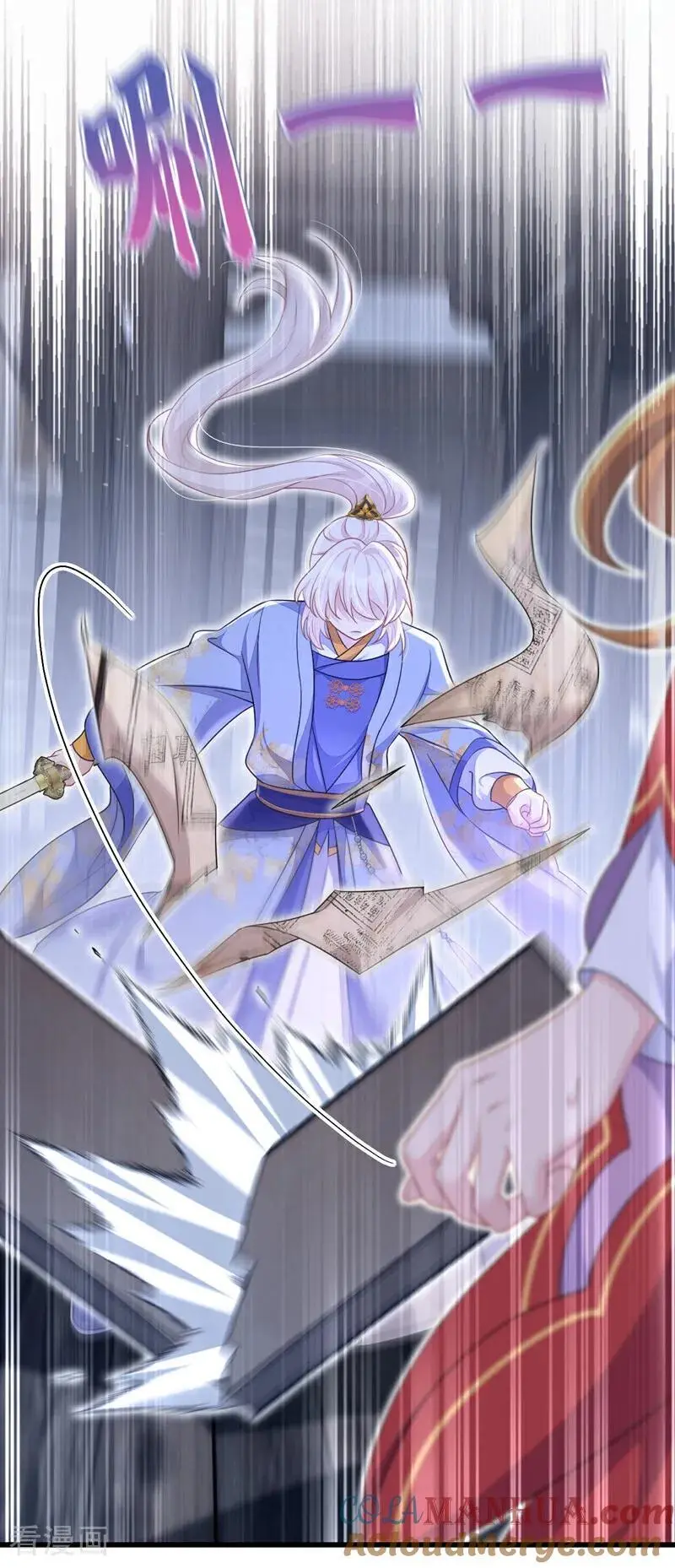 第58话 江山？美人？12