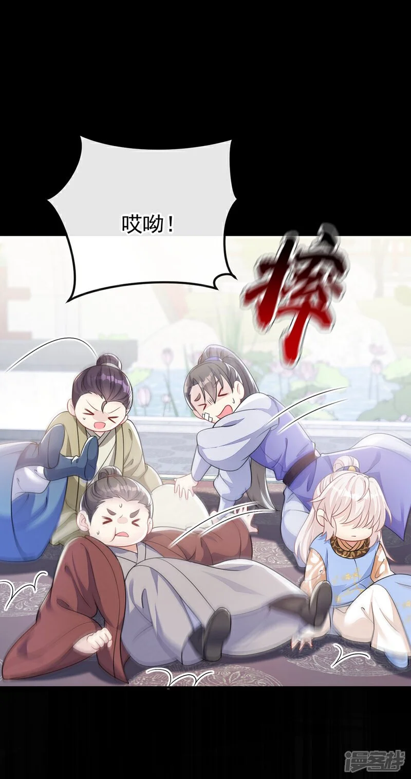 第41话 别瞧不起人！3