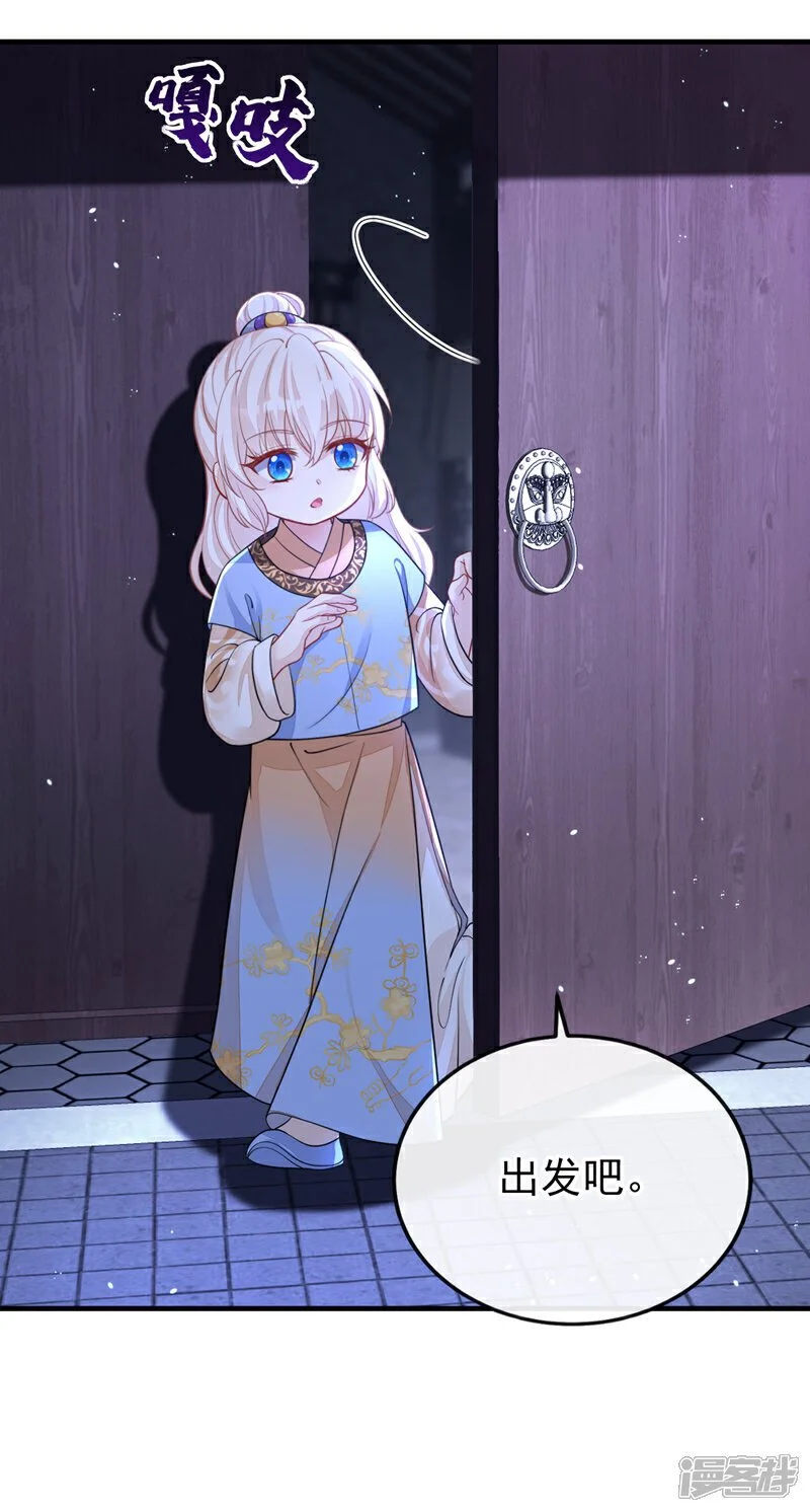 第33话 变态偷窥狂？12