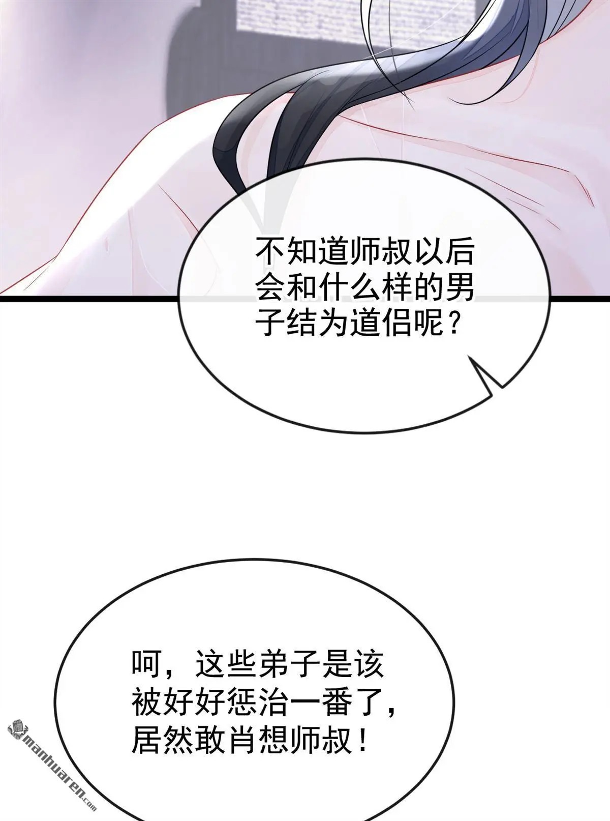 第10话 是那个凶手！8