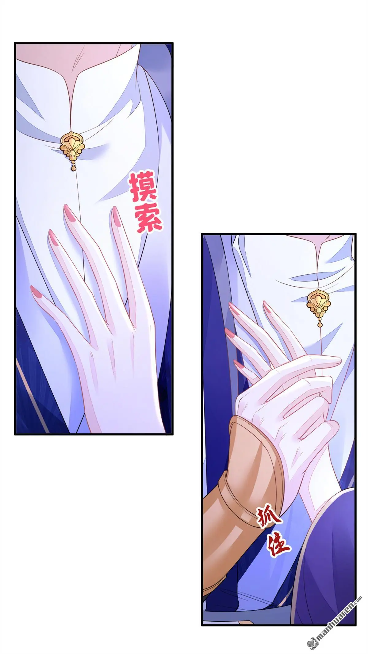 第19话 闫綮……帮帮我30