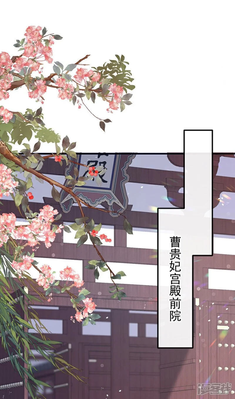 第35话 送她最后一程20