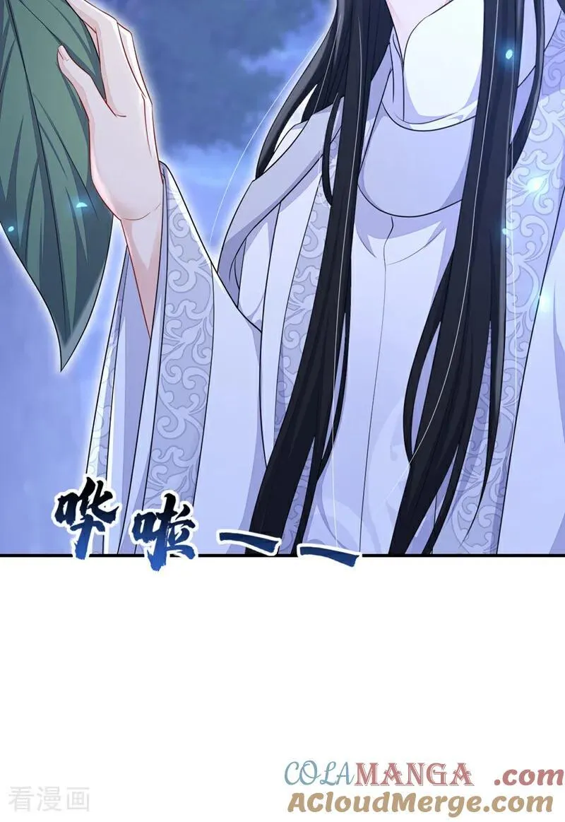 第71话 沐浴也要跟着？27