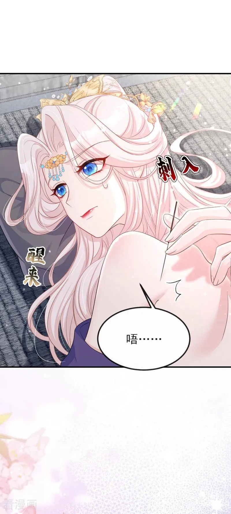 第87话 虎狼之词……7