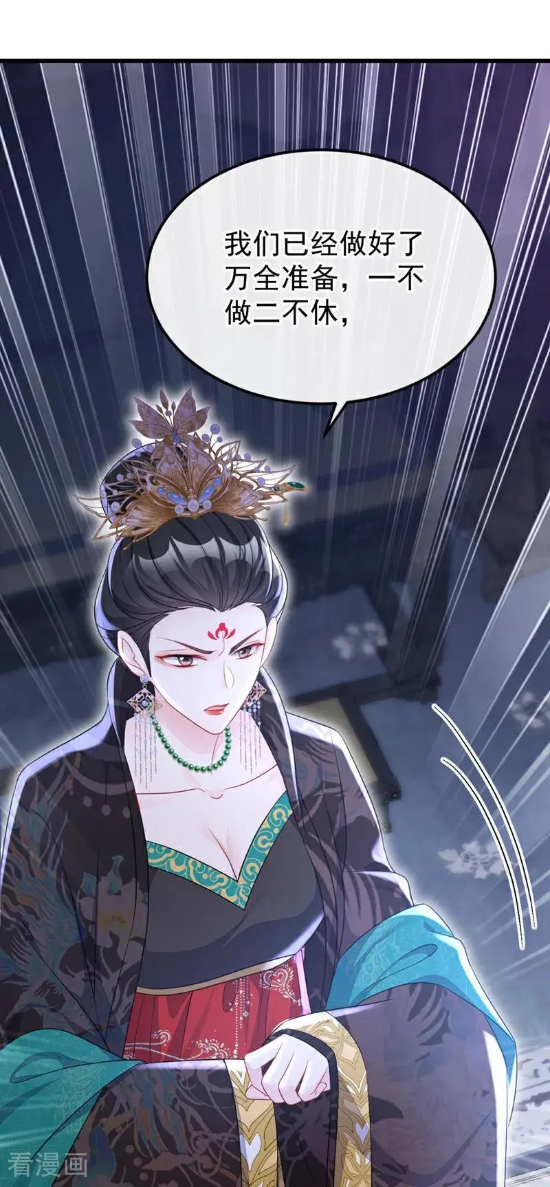 第57话 你，看见了。25