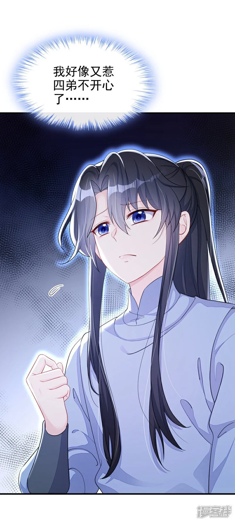 第38话 唯一的棋子4