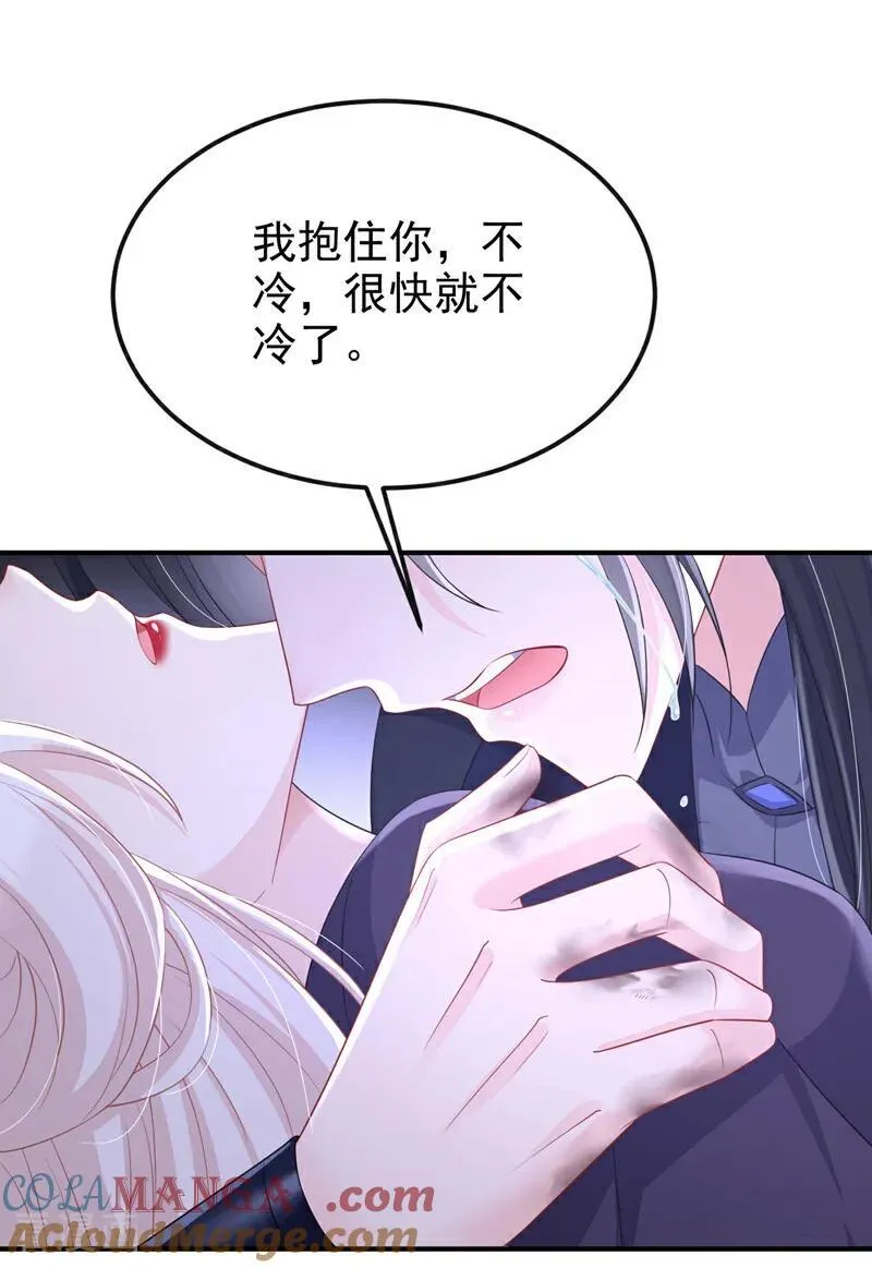 第96话 我知足了……45